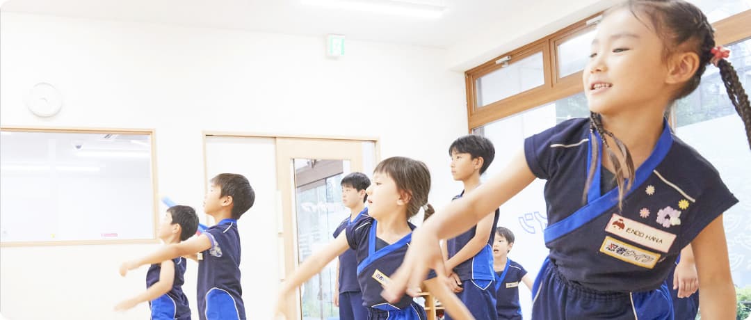 忍者ナイン【入門コース】(年少〜年中向け)